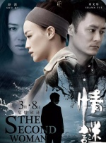 超级在线碰